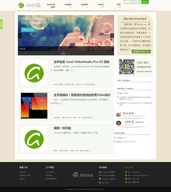 [118图库彩图118库安装装下]